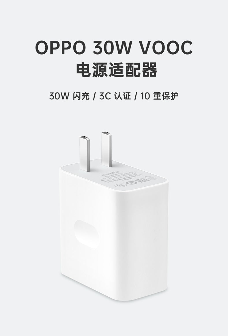 OPPO 30W VOOC flash charger adapter VOOC4.0 charger VC56HACH charging head